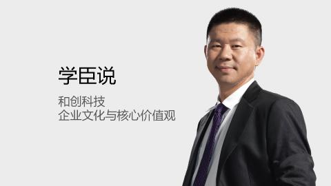 默认教学计划 
