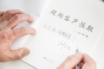 运营中心