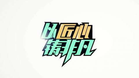 默认教学计划 