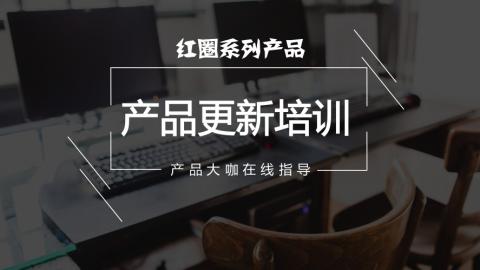 默认教学计划 